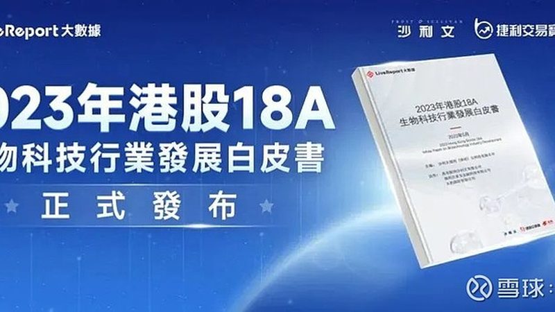 基因检测与基因筛查：标准规范下的精准医疗探索