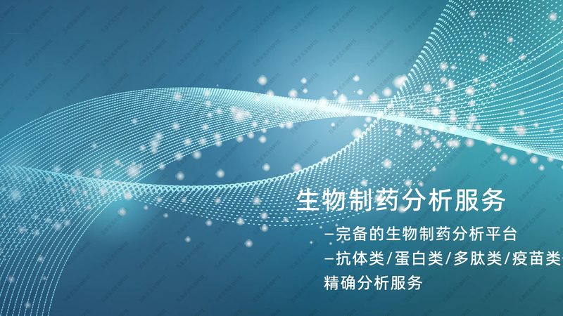 看懂规格参数，才算真的会用免疫试剂
