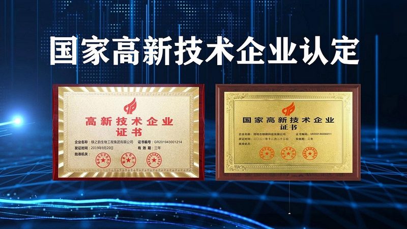 上海生物科技公司生物试剂批发：品质与合规的保障
