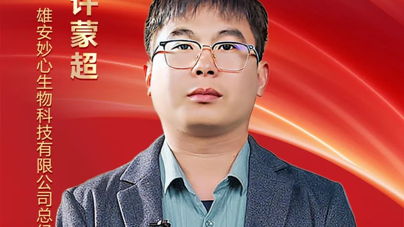 高校生物试剂采购平台，如何选择更可靠？**